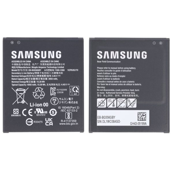 Baterie Samsung Xcover 7 (G556).