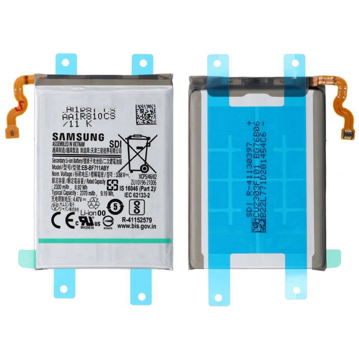 Baterie Mare Samsung Galaxy Z Flip 3 5G (F711) Original GH82-26255A.